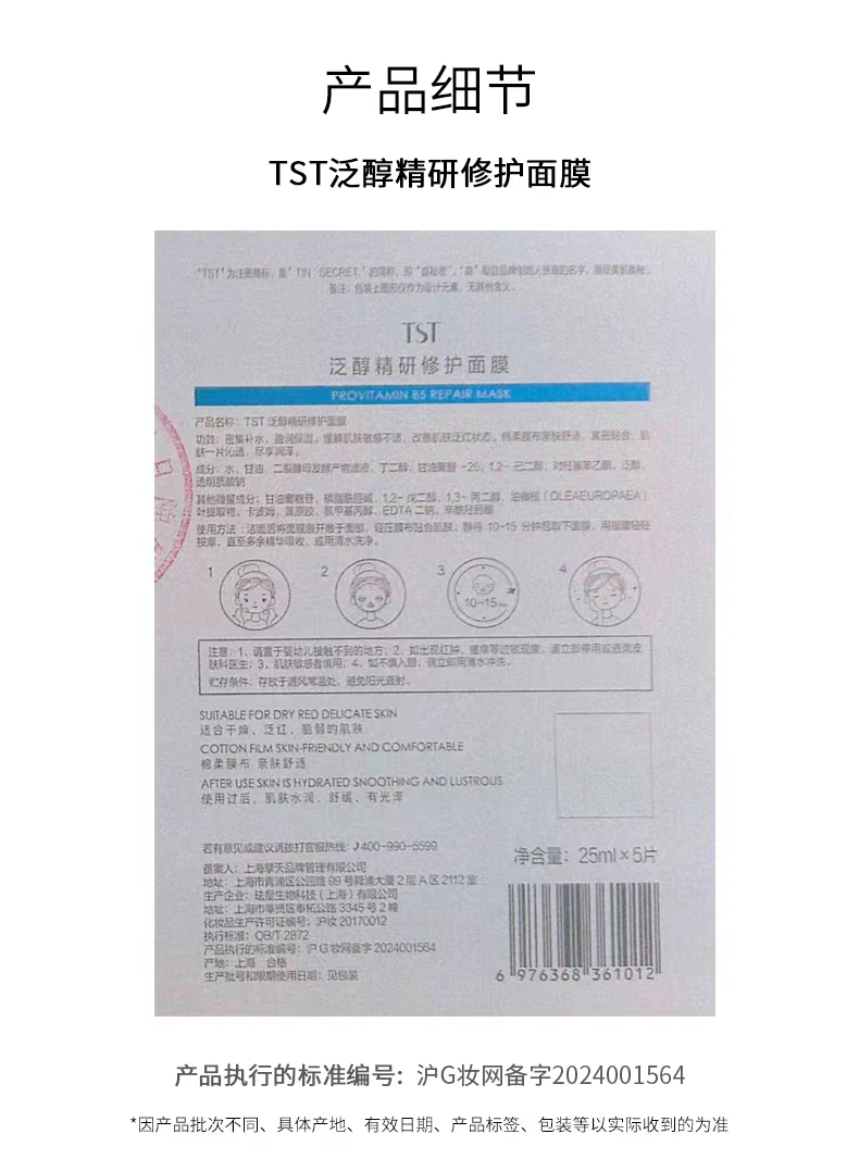 微信圖片_20240523154229.jpg